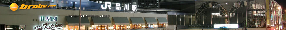 BROBE 品川